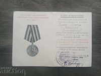 Certificate of Medal: For participation in the Great ... war