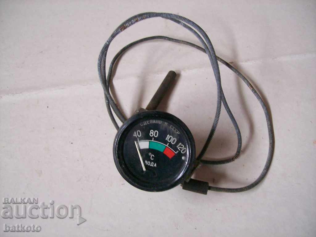 Стар дистанционен термометър за вода от автомобил