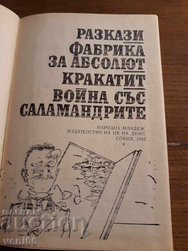 Delivery of Karel Chapek - Three novels and short stories Delivery of Karel Chapek - Three novels and short stories