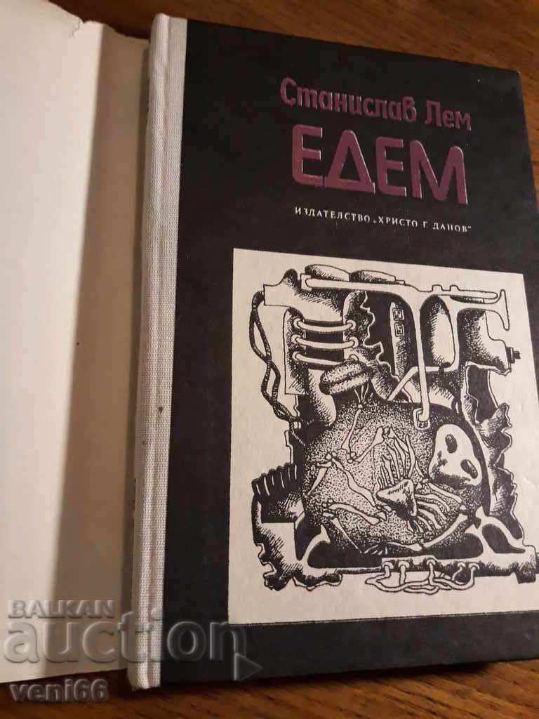 Auction Stanislav Lem - Edem Auction Stanislav Lem - Edem