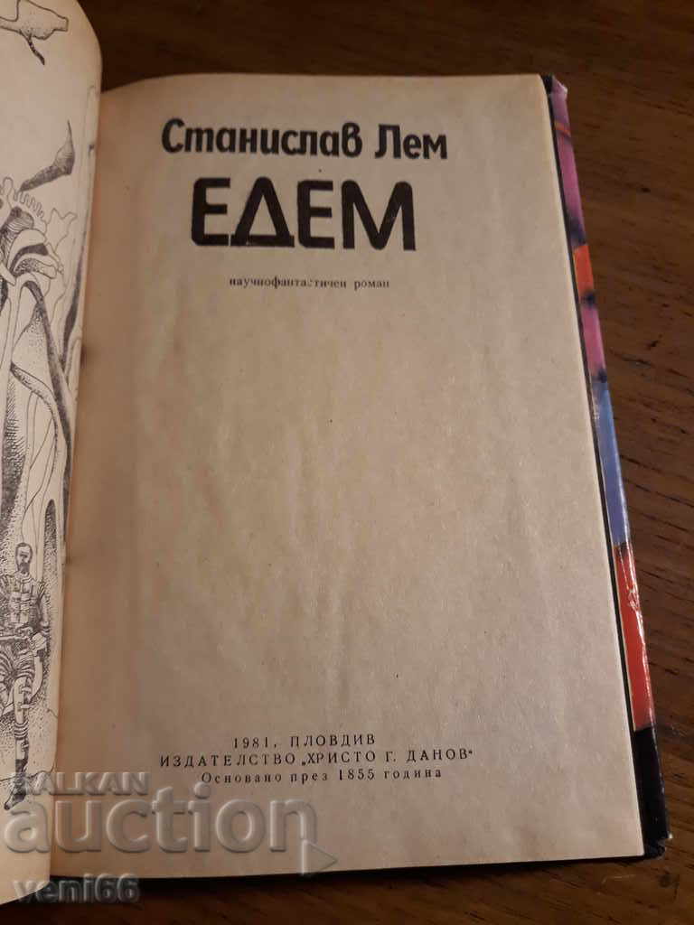 Delivery of Stanislav Lem - Edem Delivery of Stanislav Lem - Edem