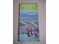 Old tourist guide "Borovets"