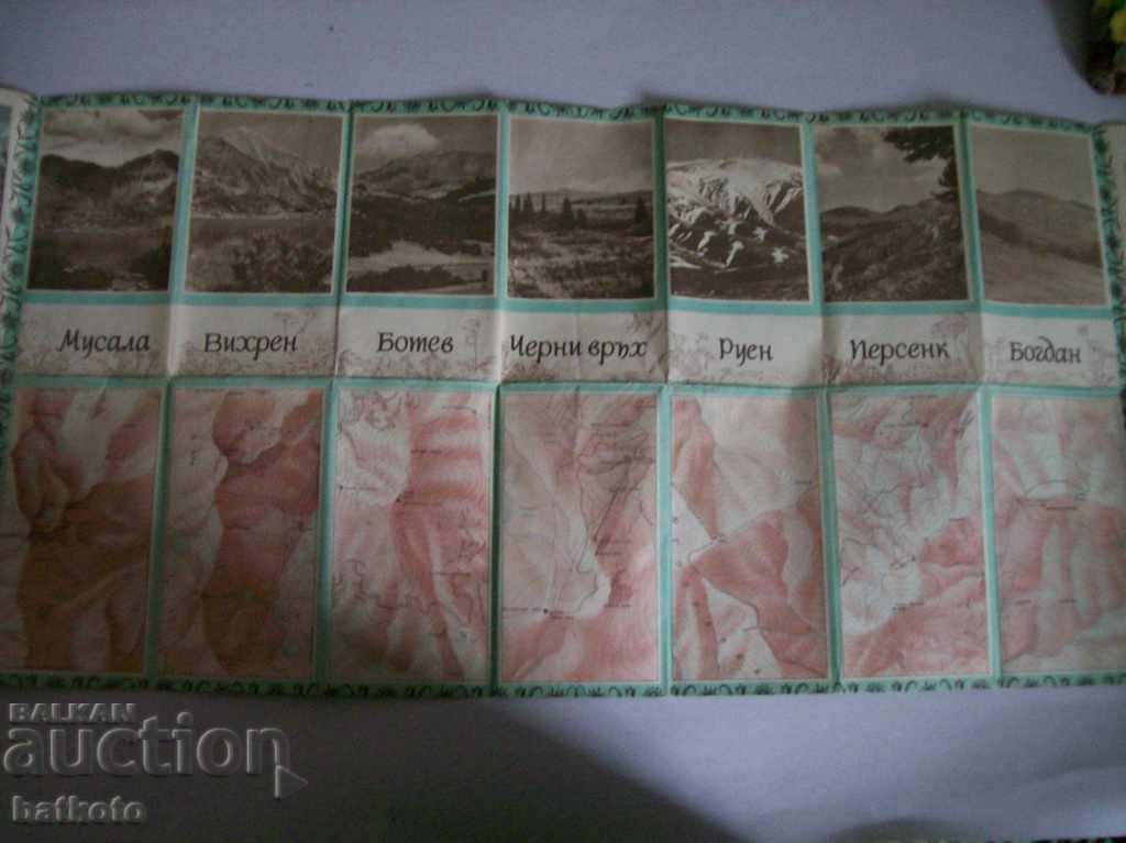 An old valuable tourist map of Bulgaria with price 15.00 BGN | € 7.67 An old valuable tourist map of Bulgaria with price 15.00 BGN | € 7.67