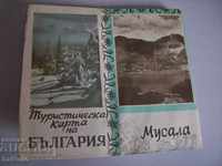 An old valuable tourist map of Bulgaria