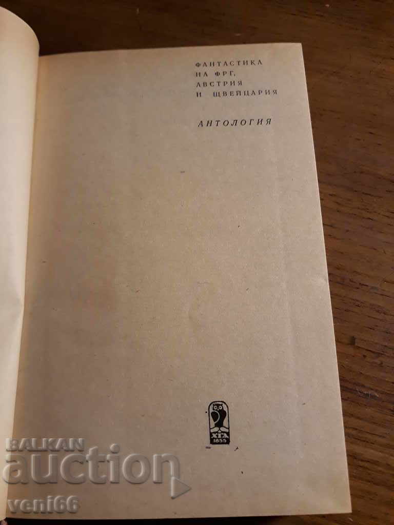 Delivery of Fiction - Collection - Anthology Delivery of Fiction - Collection - Anthology