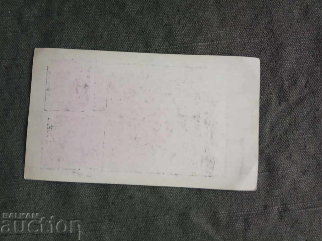 Omurtak's inscription / Omurtak's column with price 50.00 BGN | € 25.56