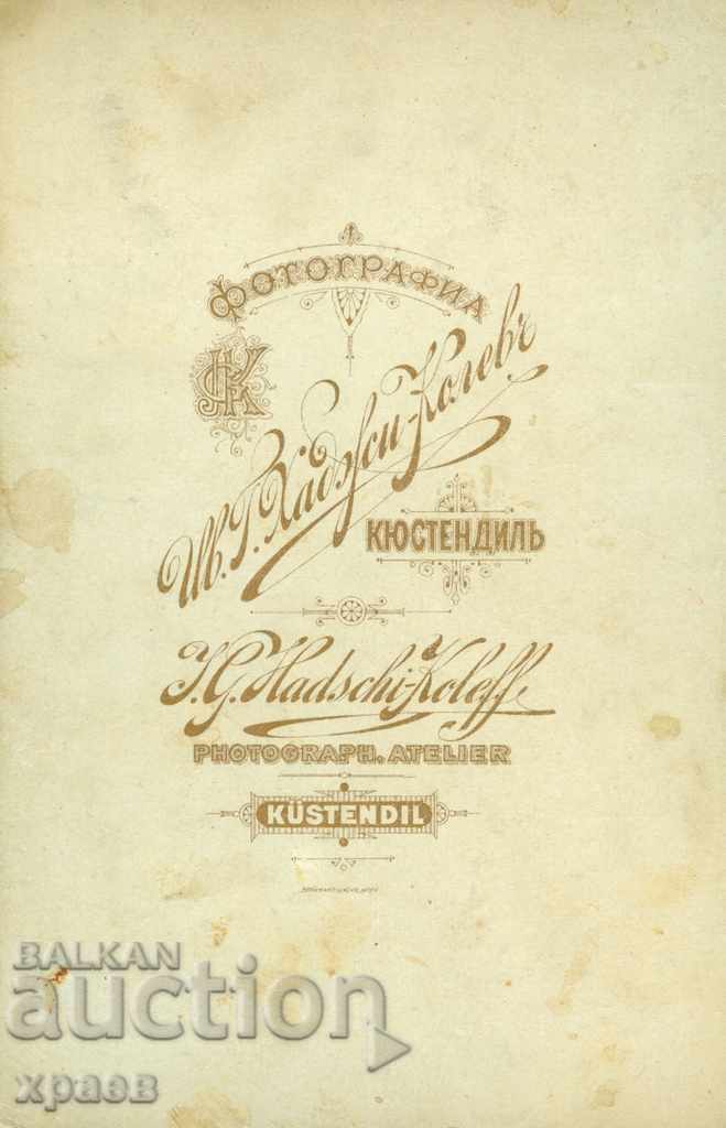 OLD PHOTOGRAPHY - CARDBOARD - IV. KHADZHIKOLEV - KYUSTENDIL - 0502 with price 19.99 BGN | € 10.22 OLD PHOTOGRAPHY - CARDBOARD - IV. KHADZHIKOLEV - KYUSTENDIL - 0502 with price 19.99 BGN | € 10.22