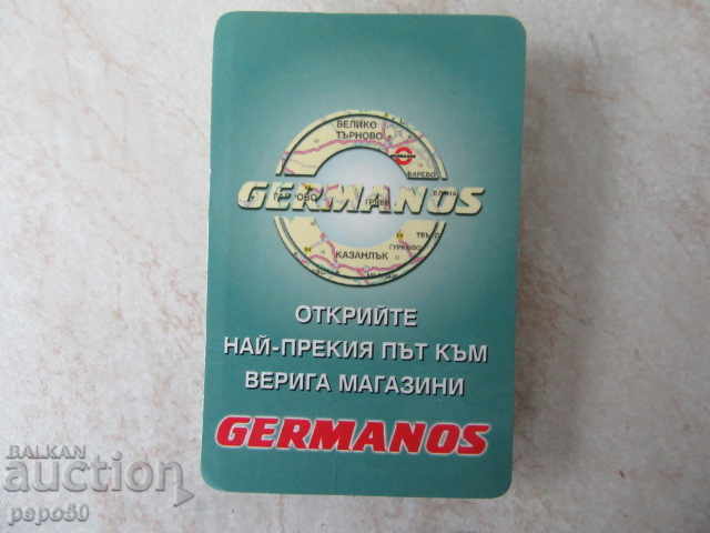 Licitație MINISTERUL BULGARIEI ȘI SOFIEI / 34 x 23cm / Licitație MINISTERUL BULGARIEI ȘI SOFIEI / 34 x 23cm /