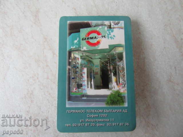 Livrarea MINISTERUL BULGARIEI ȘI SOFIEI / 34 x 23cm / Livrarea MINISTERUL BULGARIEI ȘI SOFIEI / 34 x 23cm /