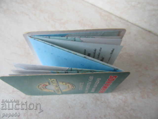 MINISTERUL BULGARIEI ȘI SOFIEI / 34 x 23cm / - 5 MINISTERUL BULGARIEI ȘI SOFIEI / 34 x 23cm / - 5