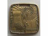 27380 Sweden Mining Medal Token
