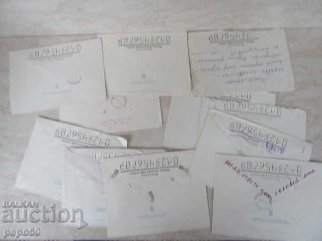 11 buc. VECHI OFICII POST - URSS cu preț 7.50 BGN | € 3.83 11 buc. VECHI OFICII POST - URSS cu preț 7.50 BGN | € 3.83