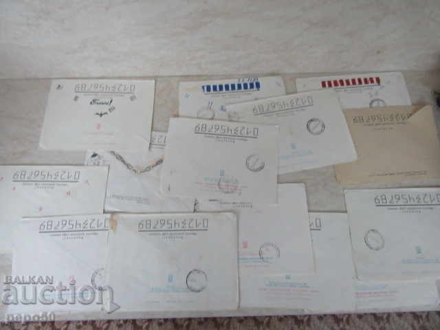 11 PCS OLD POST OFFICES - PATRIOTIC - USSR with price 7.50 BGN | € 3.83 11 PCS OLD POST OFFICES - PATRIOTIC - USSR with price 7.50 BGN | € 3.83