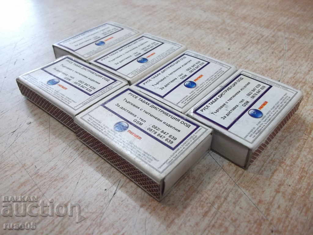 Lot of 6 pcs. Bulgarian matches - 5 Lot of 6 pcs. Bulgarian matches - 5