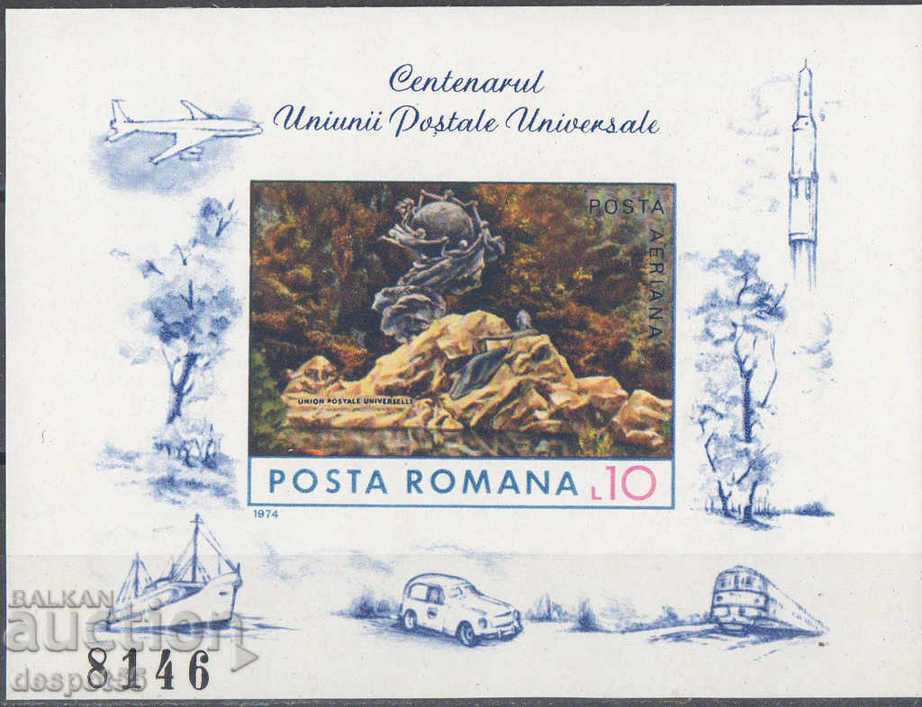 1974. Румъния. 100 г. на Всемирния пощенски съюз (UPU). Блок