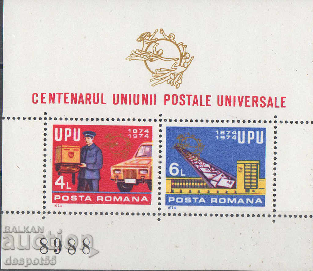 1974. Румъния. 100 г. на Всемирния пощенски съюз (UPU). Блок