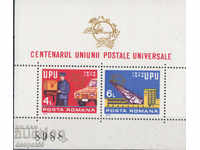 1974. România. 100 de ani de la Uniunea Poștală Universală (UPU). bloc