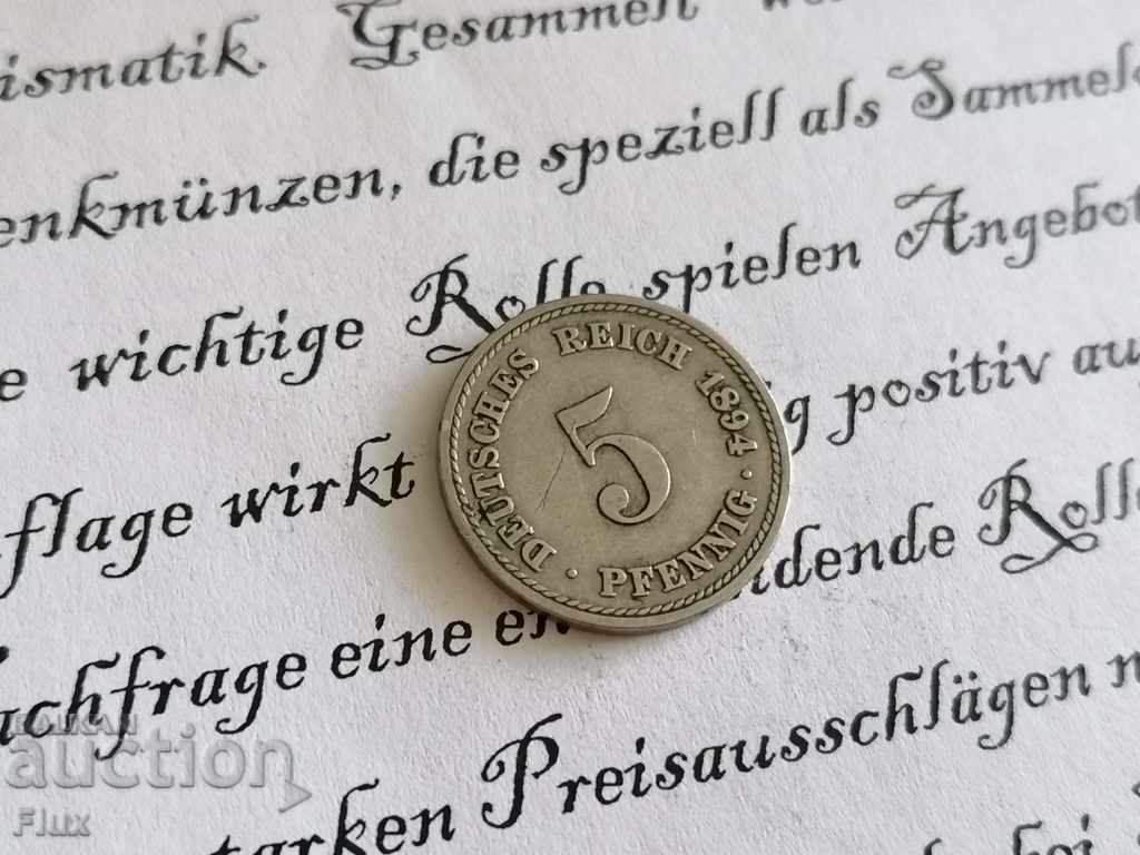 Райх монета - Германия - 5 пфенига | 1894г.; серия A