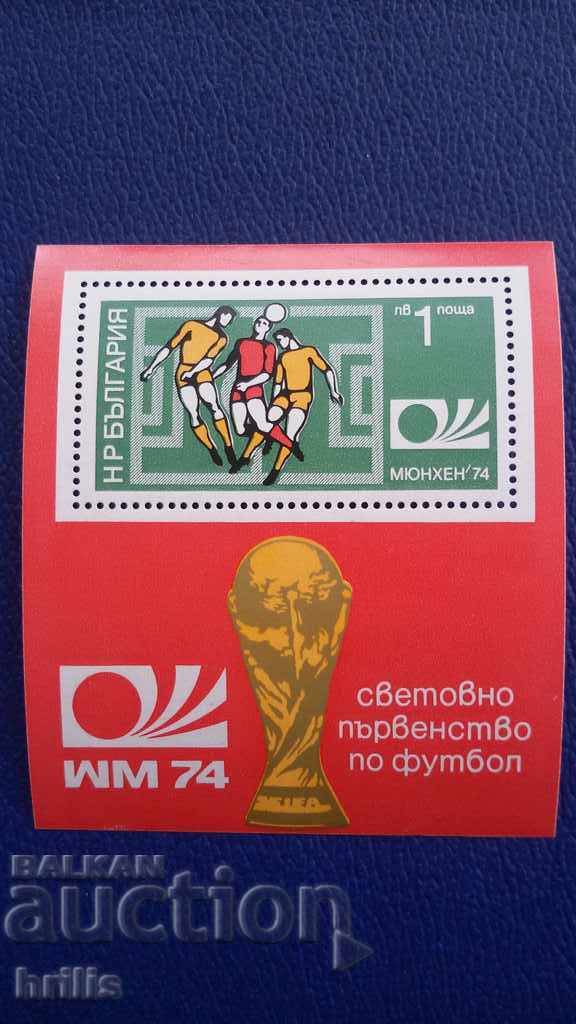 BULGARIA 1974 - WORLD FOOTBALL GERMANY 74
