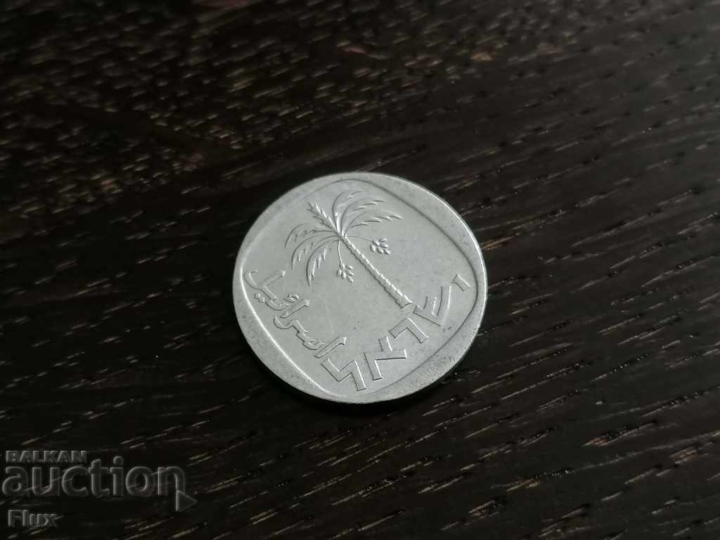 Coin - Israel - 10 agors 1978 with price 1.40 BGN | € 0.72 Coin - Israel - 10 agors 1978 with price 1.40 BGN | € 0.72