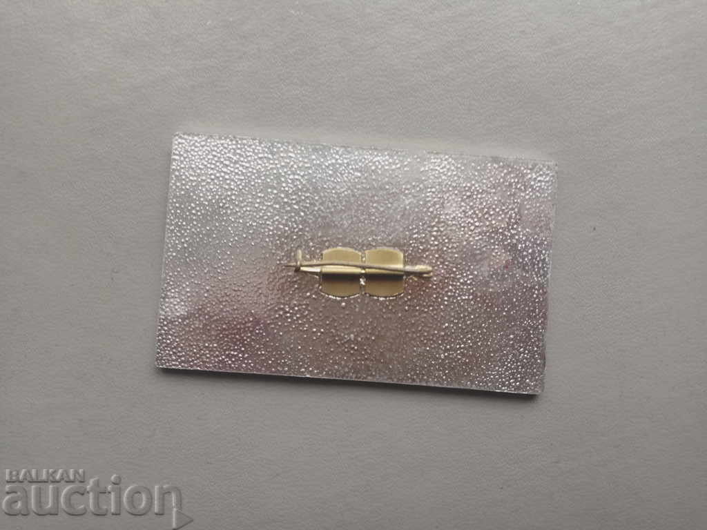 USIP control - red with price 35.00 BGN | € 17.90 USIP control - red with price 35.00 BGN | € 17.90