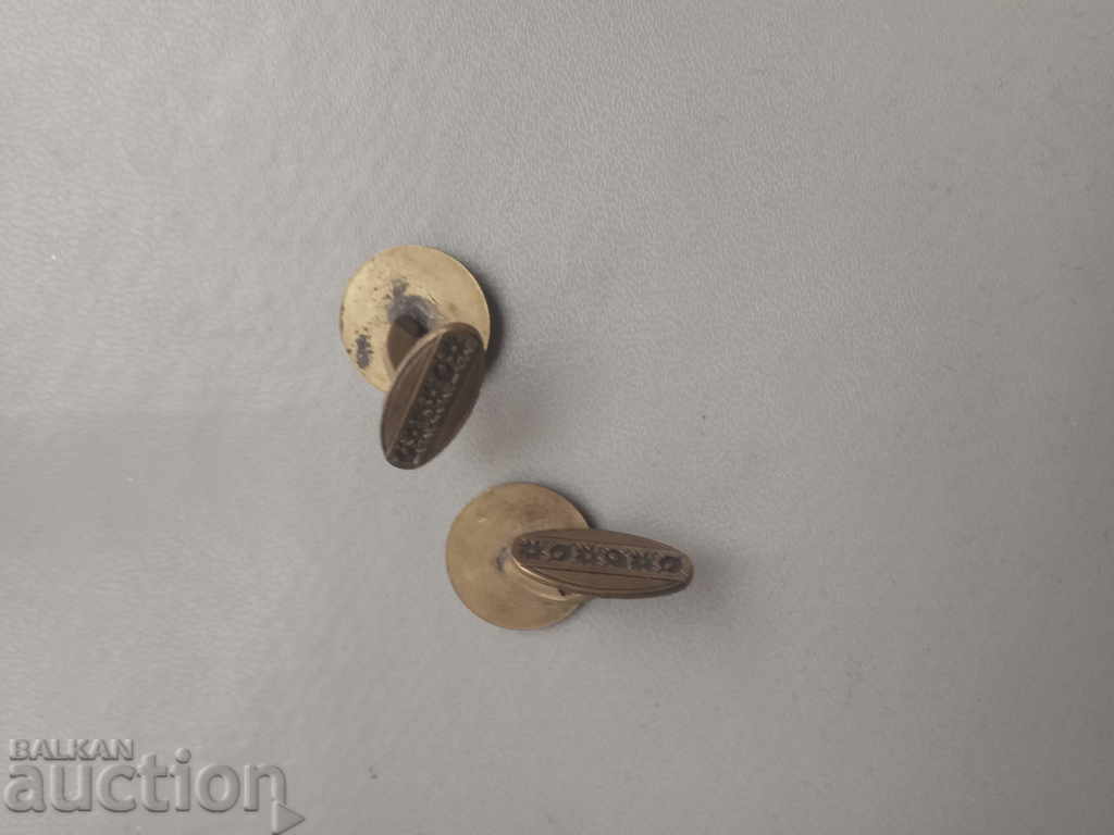 Butoane de manșetă Sofia - soc cu preț € 25.34 | 49.56 BGN Butoane de manșetă Sofia - soc cu preț € 25.34 | 49.56 BGN