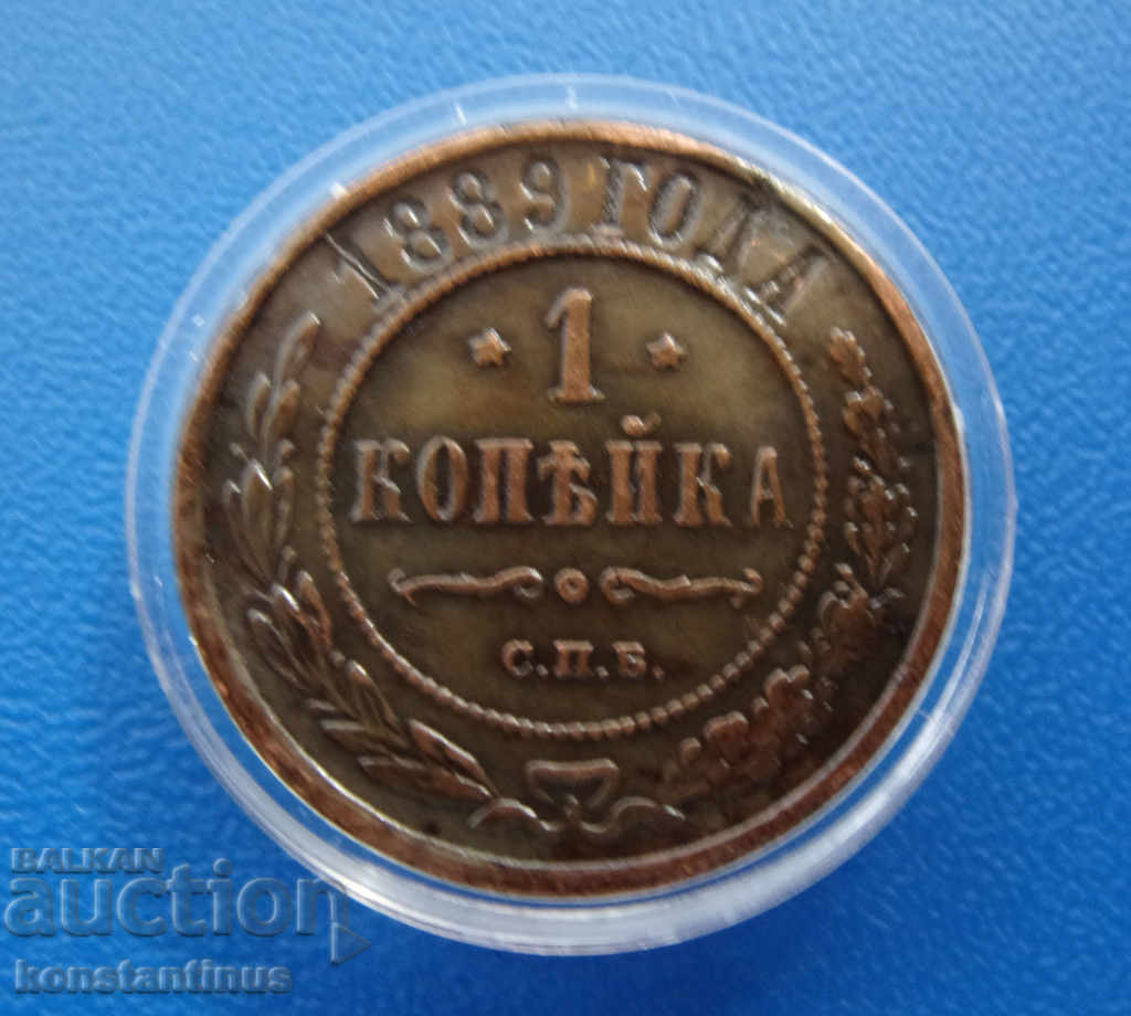 Rusia Alexandru III 1 kopeck 1889 Rare cu preț € 12.78 | 25.00 BGN