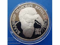 Russia 1 Ruble 1993 UNC PROOF Rare