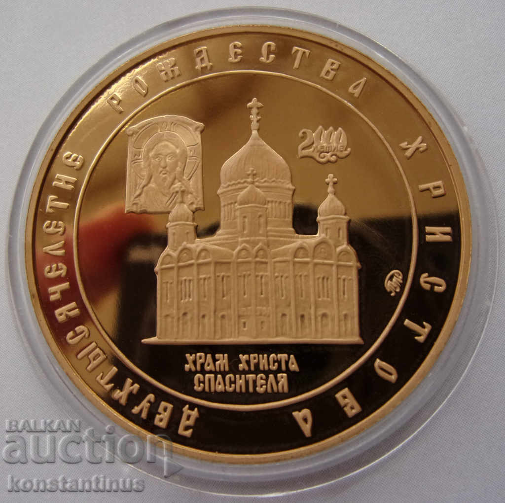 Motivul religios al Rusiei 23,85гр. 40mm.GRAF UNC PROOF Rare cu preț € 23.01 | 45.00 BGN