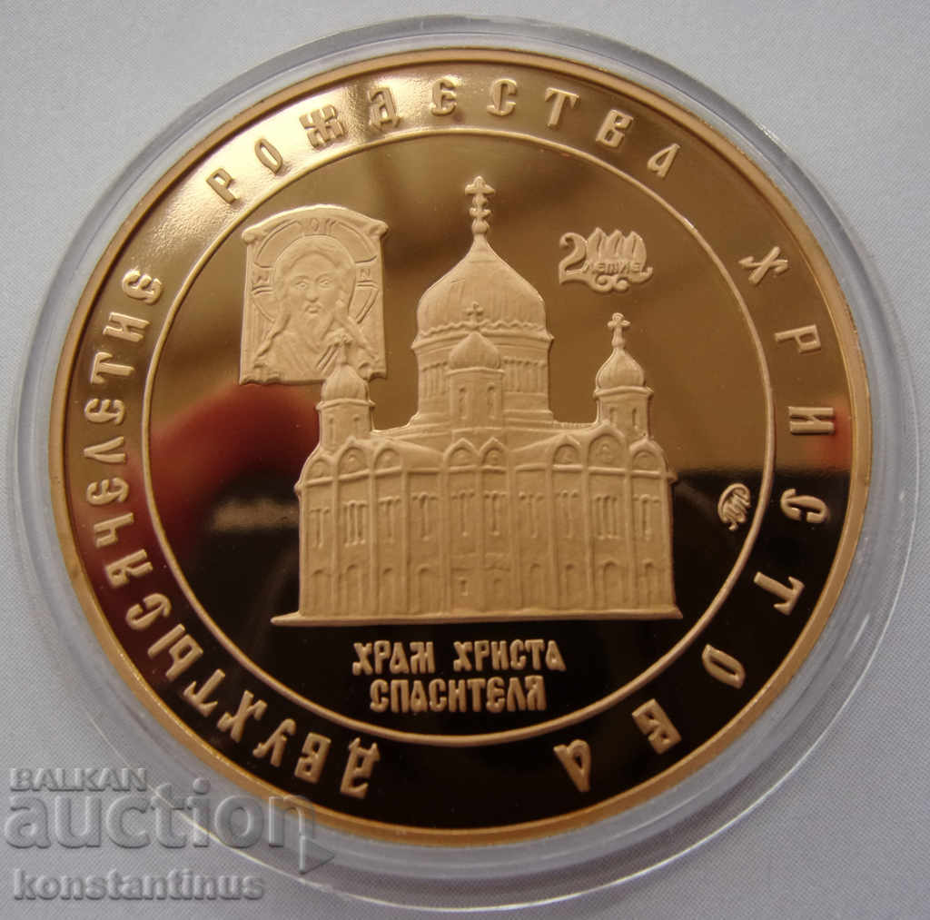 Motivul religios al Rusiei 23,85гр. 40mm.GRAF UNC PROOF Rare cu preț € 23.01 | 45.00 BGN