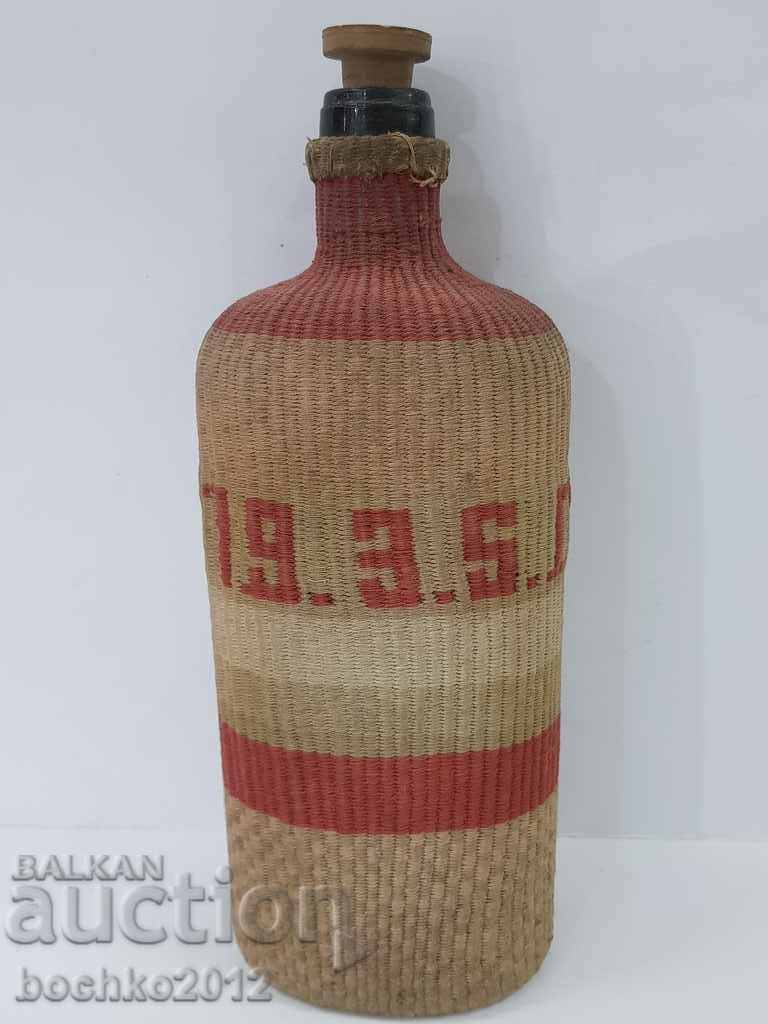 Hand-woven Bulgarian royal glass bottle 1935 - 7 Hand-woven Bulgarian royal glass bottle 1935 - 7