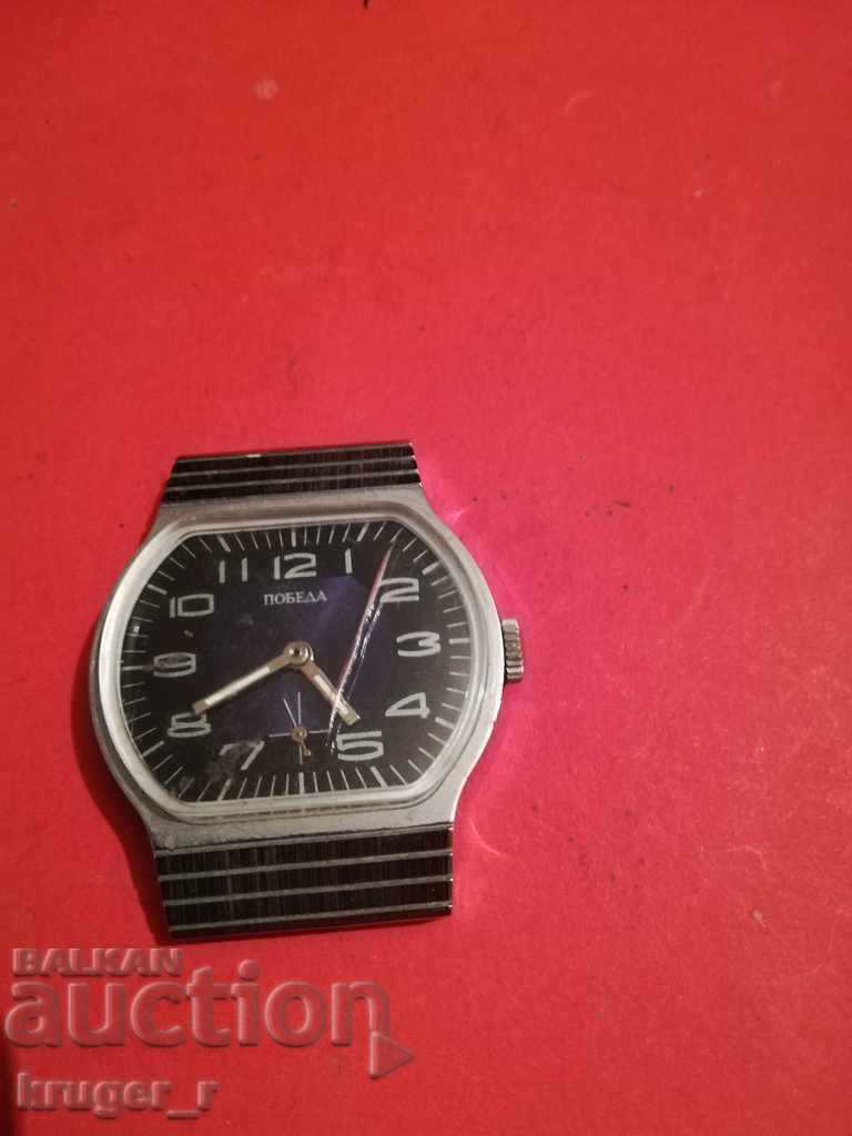 Pobeda watch with price € 7.67 | 15.00 BGN