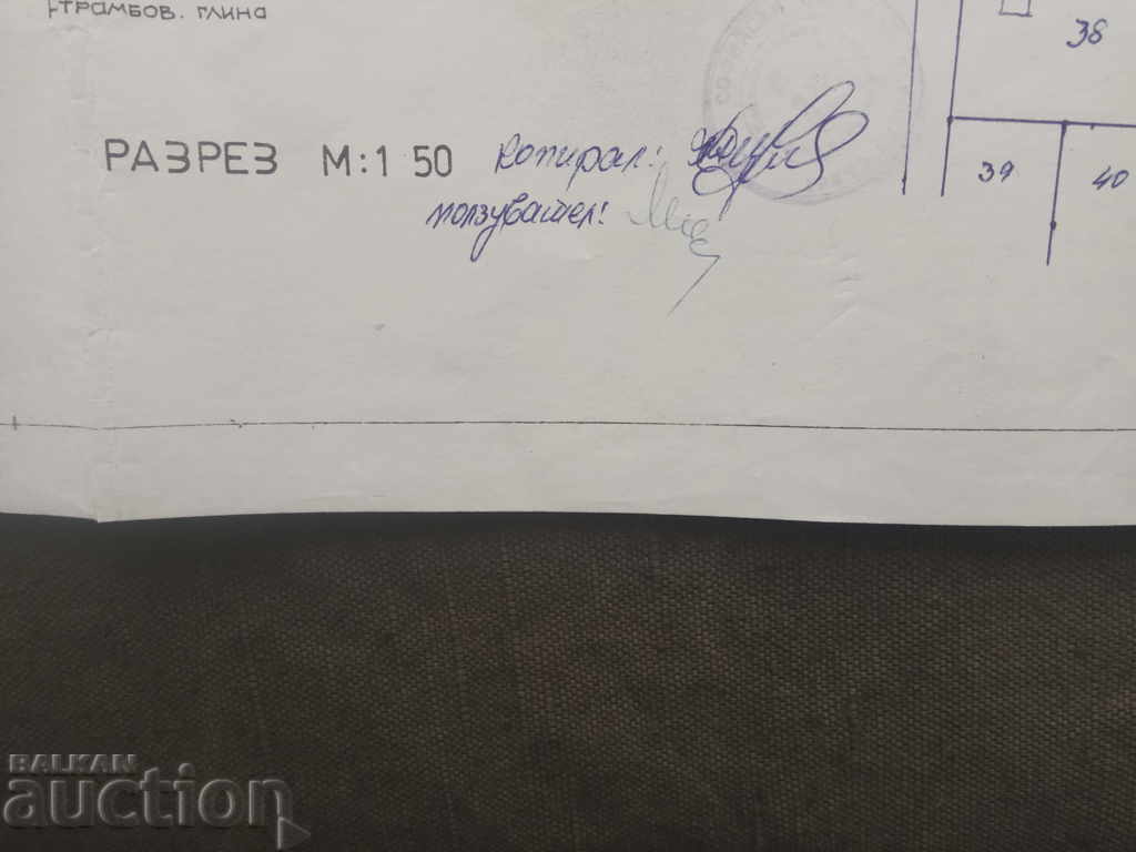 Παράδοση Τύπος έργου: Μικρά οικονομικά κτίρια έως 20 τ.μ.