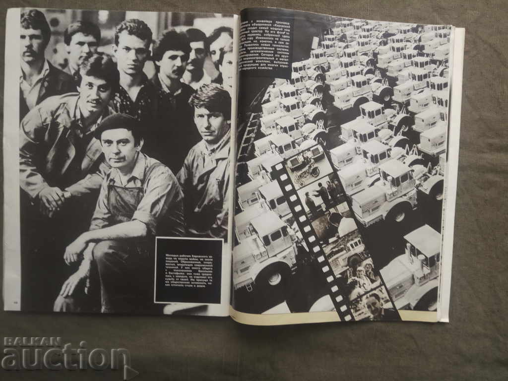 Auction Soviet Union - Special Issue 1917-1987 Auction Soviet Union - Special Issue 1917-1987