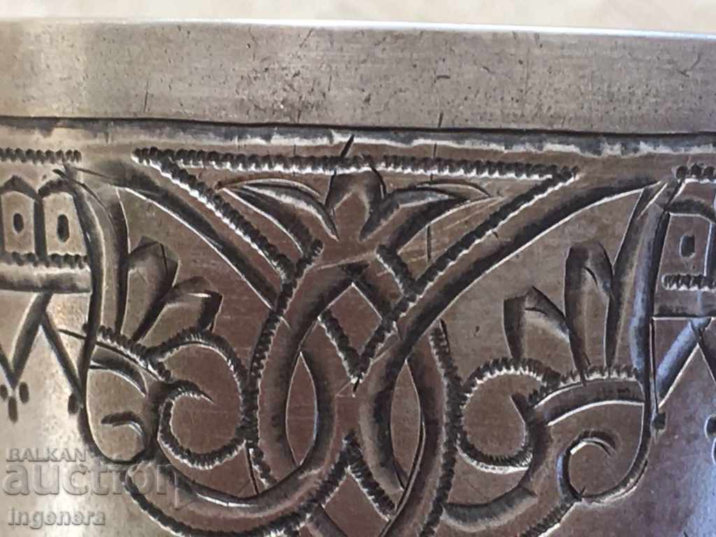 SILVER CUP - Czarist Russia - PROOF 84 - 5 SILVER CUP - Czarist Russia - PROOF 84 - 5