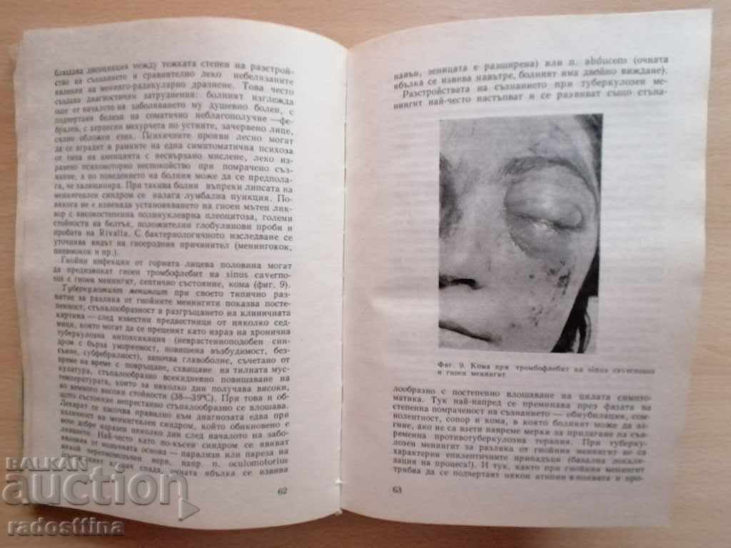 Delivery of Comatose Conditions Collective 1969 Delivery of Comatose Conditions Collective 1969