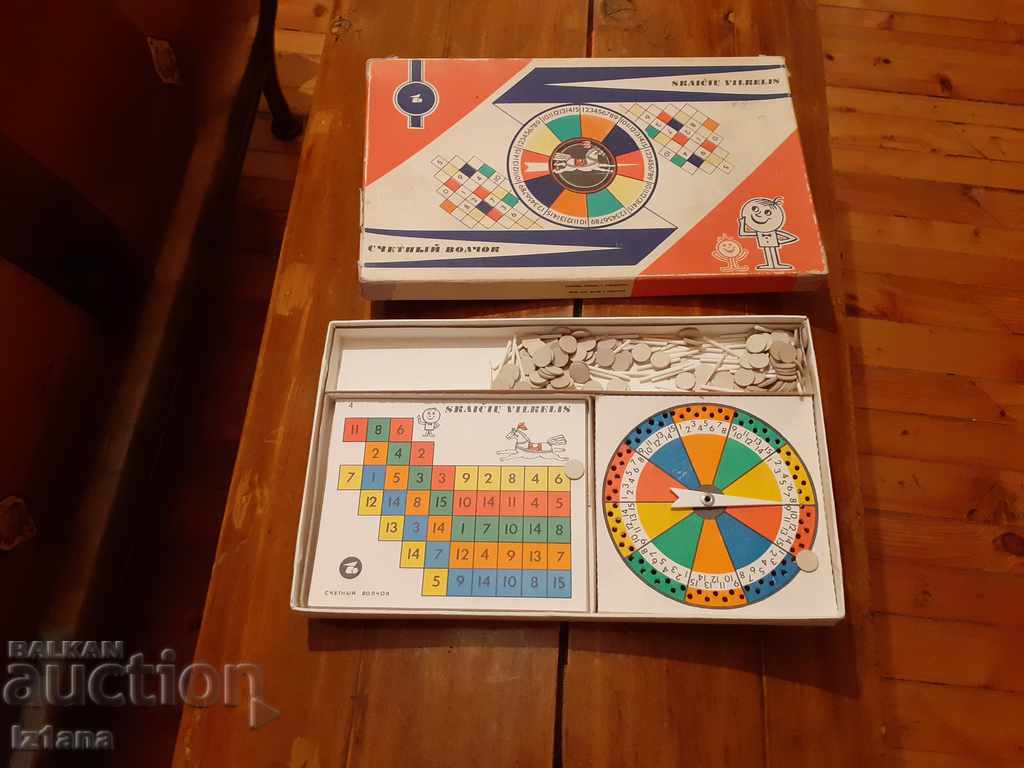 Old Kids Play Counting the Wolf with price 35.00 BGN | € 17.90 Old Kids Play Counting the Wolf with price 35.00 BGN | € 17.90