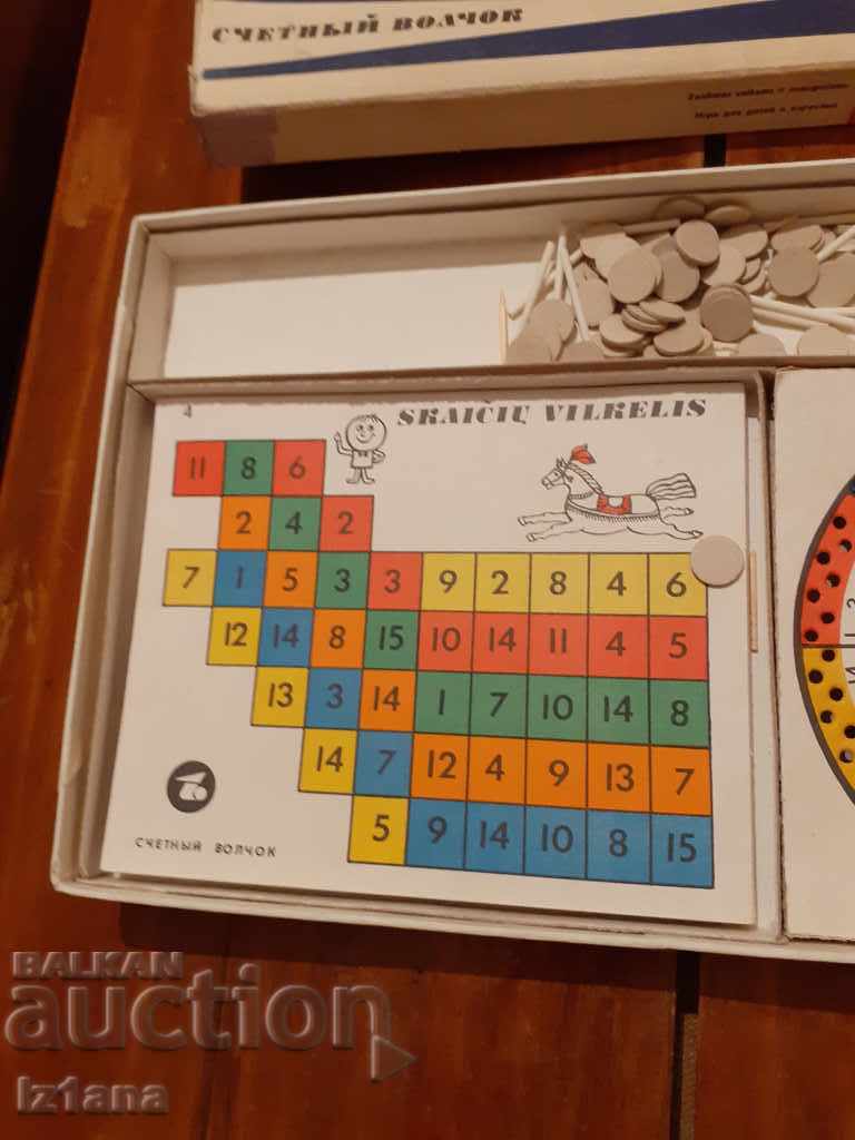 Auction Old Kids Play Counting the Wolf Auction Old Kids Play Counting the Wolf