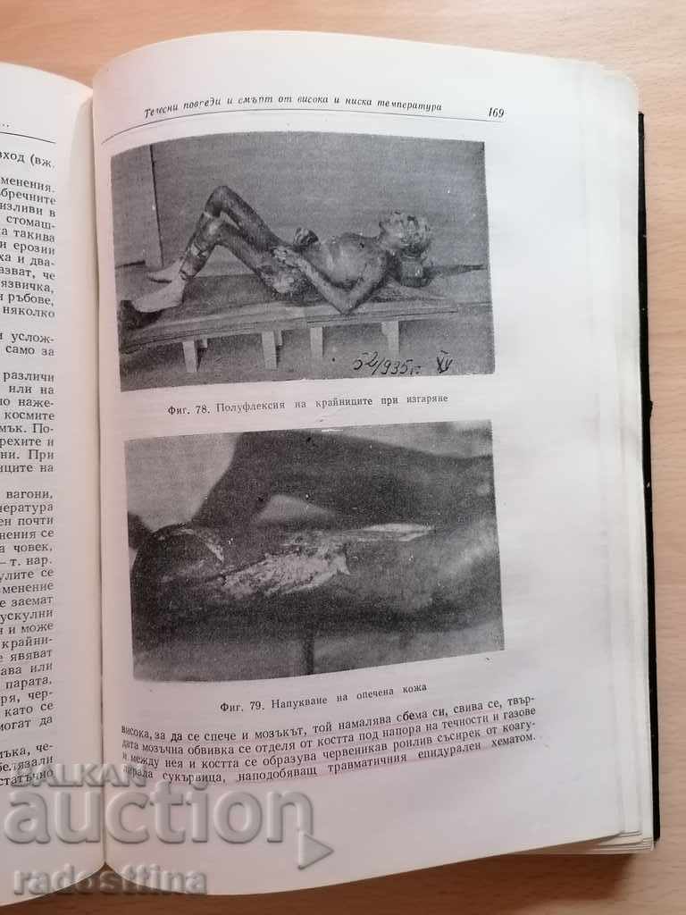 Forensic Medicine Marko Markov - 5 Forensic Medicine Marko Markov - 5