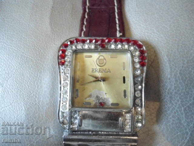 Prema with price 14.00 BGN | € 7.16 Prema with price 14.00 BGN | € 7.16