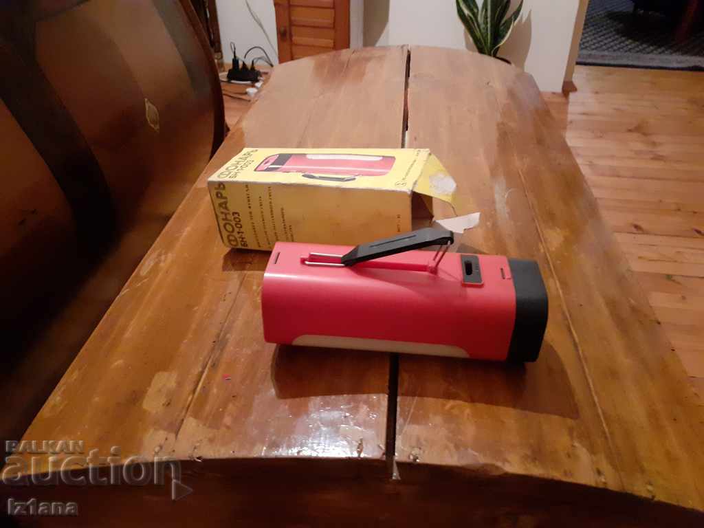 Auction Old lantern, spotlight BN 1 003 Auction Old lantern, spotlight BN 1 003