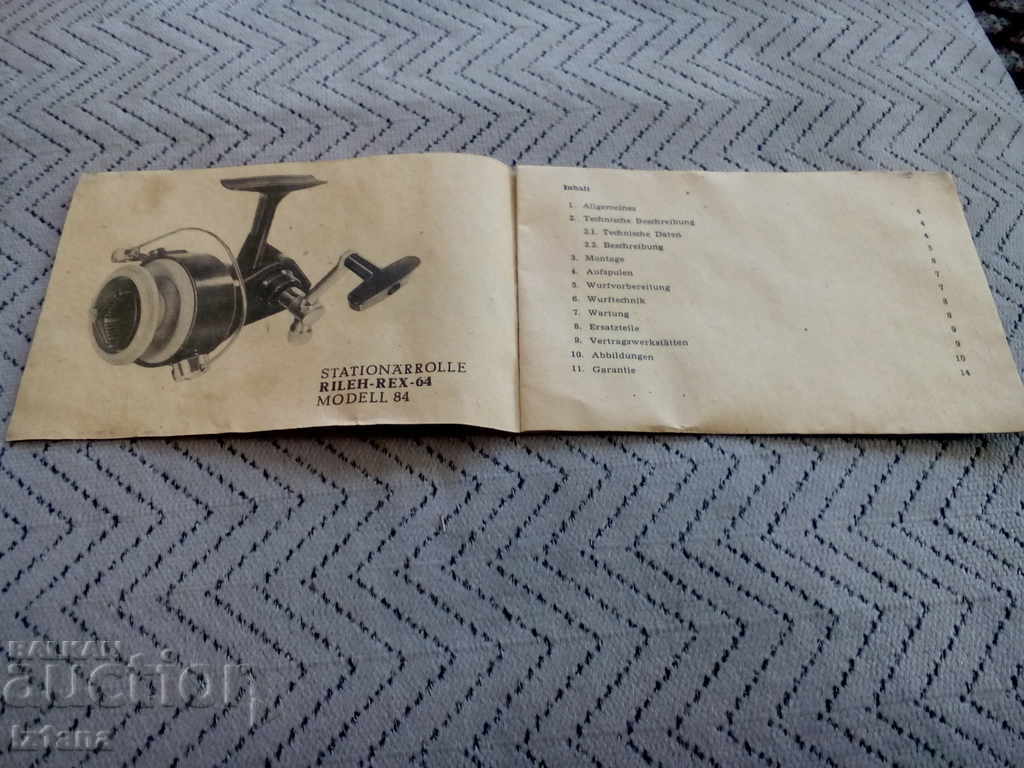 Instructions for use Fishing Reel Rileh Rex 64 with price 10.00 BGN | € 5.11 Instructions for use Fishing Reel Rileh Rex 64 with price 10.00 BGN | € 5.11