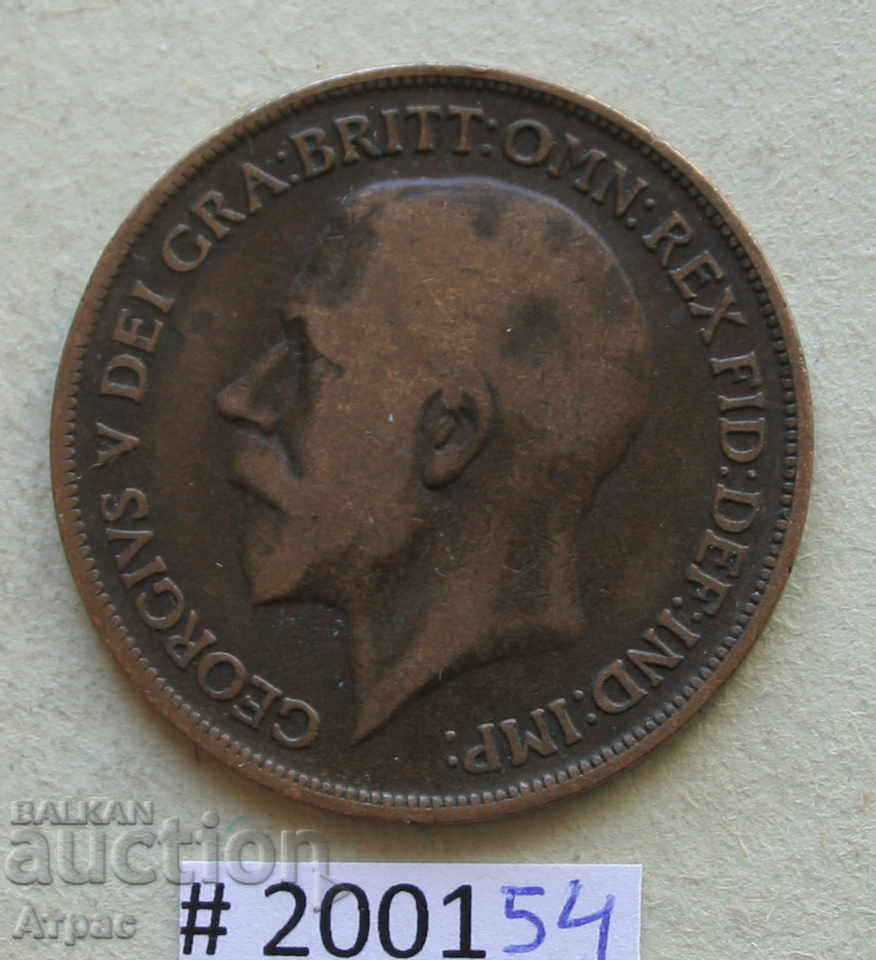 1 bănuț 1917 Marea Britanie cu preț € 1.02 | 1.99 BGN