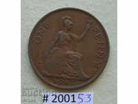 1 penny 1947 United Kingdom