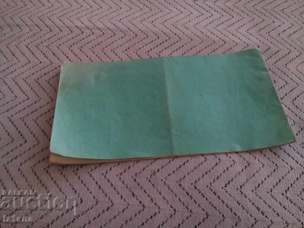 Old Tax Booklet - 5 Old Tax Booklet - 5