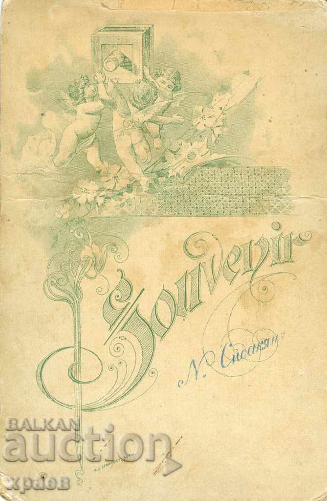 OLD PHOTOGRAPHY - CARDBOARD - SISAGYAN - DOBRICH - 0554 with price 19.99 BGN | € 10.22 OLD PHOTOGRAPHY - CARDBOARD - SISAGYAN - DOBRICH - 0554 with price 19.99 BGN | € 10.22