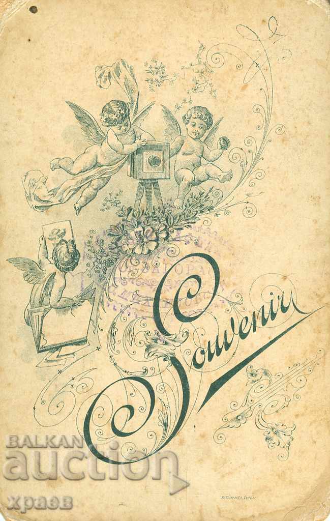 OLD PHOTOGRAPHY - CARDBOARD - 0570 with price 19.99 BGN | € 10.22 OLD PHOTOGRAPHY - CARDBOARD - 0570 with price 19.99 BGN | € 10.22