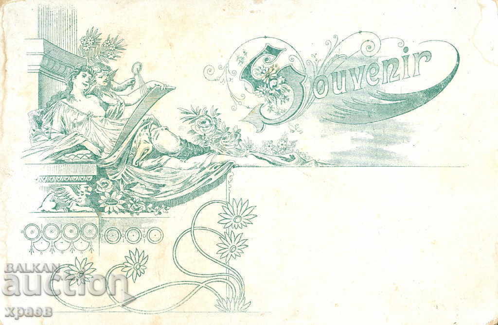 OLD PHOTOGRAPH - CARDBOARD - 0607 with price € 17.99 | 35.19 BGN