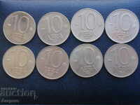 lot 13 m. Bulgaria 10 BGN 1992