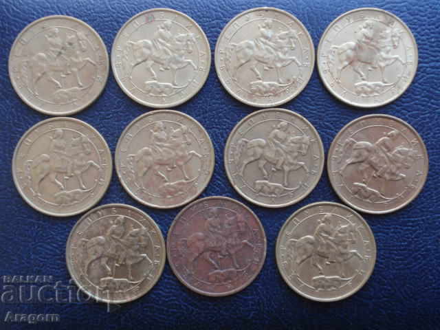 lot 11 m. Bulgaria BGN 2 1992 with price 3.49 BGN | € 1.78